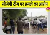 Jaipur School Controversy: सरकारी स्कूल का निरीक्षण करने पहुंची सीजेपी टीम पर हमला, सियासत गरम