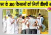 Farmers News: खरीफ सीजन में डीएपी की आपूर्ति तेज, सरसा के 300 किसानों को मिली खाद