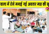 MSG Bhandara Month: पावन अवतार माह पर ब्लॉक दारेवाला ने की जरूरतमंदों की मदद