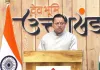 Uttarakhand Cabinet Decisions: उत्तराखंड कैबिनेट में 25 साल की बिजली खरीद समेत लिए गए बड़े फैसले
