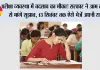 Examination Reforms 2026: परीक्षा व्यवस्था में बदलाव का मौका! सरकार ने आम लोगों से मांगे सुझाव, 13 सितंबर तक ऐसे भेजें अपनी राय
