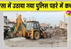 Safai Karmchari Strike: पुलिस के सख्त पहरे में उठा सरसा में कचरा, विरोधी कर्मचारियों को लिया हिरासत में
