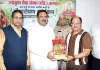 Tree Plantation: अग्रकुल सेवा संस्था ने आरपीआईआईटी संस्थान में चलाया पौधारोपण कार्यक्रम