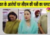 कानूनी कार्रवाई झेलने को तैयार रहें आरोपी: डॉ. गुरप्रीत कौर मान