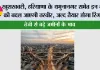 Haryana Ring Road: खुशखबरी, हरियाणा के यमुनानगर समेत इन गांवों की बदल जाएगी तस्वीर, जल्द तैयार होगा रिंग रोड