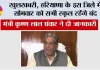 Haryana School Holidays:  खुशखबरी, हरियाणा के इस जिले में सोमवार को सभी स्कूल रहेंगे बंद, मंत्री कृष्ण लाल पंवार ने दी जानकारी