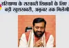 Haryana: हरियाणा के सरकारी शिक्षकों के लिए आई बड़ी खुशखबरी, अक्तूबर तक मिलेगी...