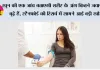 खून की एक जांच बताएगी शरीर के अंग कितने जवान या बूढ़े हैं, स्टैनफोर्ड की रिसर्च में सामने आई बड़ी खोज
