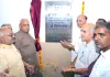 मंत्री रणबीर गंगवा ने बूस्टिंग स्टेशन, स्कूल भवन व चौपाल का किया लोकार्पण