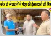 Honesty: कुरुक्षेत्र के डेरा सेवादारों ने मोबाईल लौटाकर पेश की ईमानदारी की मिसाल