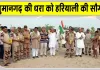 पूज्य गुरु जी के पावन अवतार दिवस के एमएसजी भंडारे की खुशी में हनुमानगढ़ की धरा को दी हरियाली की सौगात