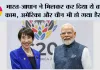 India Japan Deal:  भारत-जापान ने मिलकर कर दिया ये बड़ा काम, अमेरिका और चीन भी हो गया हैरान