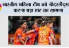 भारतीय महिला टीम को नीदरलैंड्स से करना पड़ा हार का सामना