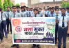 'रक्षाबंधन पर्व पर विद्यार्थियों ने लिया नशा मुक्त भारत का संकल्प'