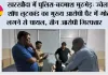 खरखौदा में पुलिस-बदमाश मुठभेड़: ज्वेलरी शॉप लूटकांड का मुख्य आरोपी पैर में गोली लगने से घायल, तीन आरोपी गिरफ्तार