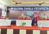 अंतर-सदनीय प्रश्नोत्तरी प्रतियोगिता में सुन्दरम हाउस ने मारी बाज़ी