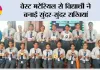 वेस्ट मटेरियल से विद्यार्थी ने बनाई सुंदर-सुंदर राखियां