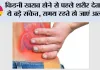 kidney failure symptoms: किडनी खराब होने से पहले शरीर देता है ये बड़े संकेत, समय रहते हो जाएं अलर्ट
