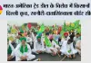 भारत-अमेरिका ट्रेड डील के विरोध में किसानों का दिल्ली कूच, खनौरी-दातासिंहवाला बॉर्डर सील
