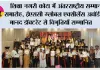शिक्षा नगरी कोटा में अंतरराष्ट्रीय सम्मान समारोह, ईएससी ग्लोबल एक्सीलेंस अवॉर्ड एवं मानद डॉक्टरेट से विभूतियाँ सम्मानित