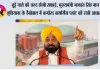 बुड्ढे नाले की जल्द होगी सफाई, मुख्यमंत्री भगवंत सिंह मान ने लुधियाना के हैबोवाल में कम्प्रेस्ड बायोगैस प्लांट की रखी आधारशिला