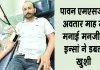 डबवाली के मनजीत इन्सां ने ऐसे मनाई एमएसजी अवतार माह व अपने भतीजे के जन्मदिन की ख़ुशी
