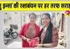 मनु इन्सां की रक्षाबंधन पर हुई हर तरफ सराहना, किया ये सराहनीय काम