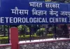 Rajasthan Weather News: राजस्थान में रूठा मानसून, पारा फिर हाई; इस दिन से हो सकती है बारिश