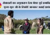 सेवादारों का अनुशासन देख मेयर हुईं प्रभावित, गुरुजी के रिकॉर्ड जानकर जताई प्रशंसा