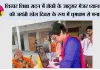 शिखर शिक्षा सदन में हॉकी के जादूगर मेजर ध्यानचंद की जयंती खेल दिवस के रूप में धूमधाम से मनाई
