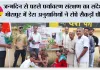 जन्मदिन से पहले पर्यावरण संरक्षण का संदेश, मीरापुर में डेरा अनुयायियों ने रोपे सैकड़ों पौधे