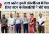 राज्य स्तरीय कुश्ती प्रतियोगिता में शिखर शिक्षा सदन के खिलाड़ियों ने जीते पदक