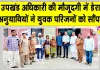 2 साल से लापता अमित को डेरा अनुयायियों ने अपनों से मिलवाया 