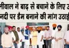 आप विधायक धालीवाल ने जम्मू-कश्मीर के उप राज्यपाल मनोज सिन्हा से की मुलाकात