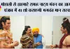 मोहाली से ‘हमारे राम’ नाट्य मंचन का आगाज, पंजाब में 41 शो कराएगी भगवंत मान सरकार