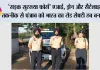 ’सड़क सुरख्या फोर्स’ एआई, ड्रोन और सैटेलाइट तकनीक से पंजाब को भारत का रोड सेफ्टी हब बनाएगा