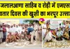 श्री जलालआणा साहिब व रोड़ी में दिखा पौधरोपण को लेकर भारी उत्साह