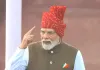 Indian Independence Day: 'आज हर घर तिरंगा है, हर मन तिरंगा है', लाल किले से प्रधानमंत्री मोदी का राष्ट्र के नाम संबोधन