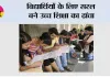 विद्यार्थियों के लिए सरल बने उच्च शिक्षा का ढांचा