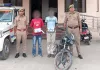 मोबाइल स्नैचिंग गिरोह का खुलासा, दो आरोपी गिरफ्तार और नाबालिग हिरासत में