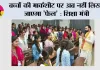 बच्चों की मार्कशीट पर अब नहीं लिखा जाएगा 'फेल' : शिक्षा मंत्री