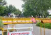 Punjab Bandh: आज पंजाब बंद, दोपहर 2 बजे तक बाजारों और यातायात पर असर