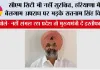 "सीएम सिटी भी नहीं सुरक्षित, हरियाणा में बेलगाम अपराध पर भड़के सतनाम सिंह विर्क; बोले- नहीं संभल रहा प्रदेश तो मुख्यमंत्री दें इस्तीफा