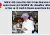 कैबिनेट मंत्री हरपाल सिंह चीमा ने पंजाब विधानसभा में भाजपा सरकार द्वारा विद्यार्थियों और लोकतांत्रिक अधिकारों पर किए जा रहे हमलों के खिलाफ प्रस्ताव किया पेश