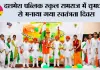 दशमेश पब्लिक स्कूल रामराज में धूमधाम से मनाया गया स्वतंत्रता दिवस
