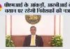 पीएमआई के आंकड़ों, आरबीआई के बयान पर रहेगी निवेशकों की नजर