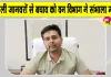 उत्तराखंड में नहीं थम रहा जंगली जानवरों का आतंक, किसान बेहाल