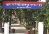 Kanpur Canal Accident:नहर में डूबे किशोर का शव मिला, दोस्तों के साथ गया था नहाने