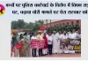 बच्चों पर पुलिस कार्रवाई के विरोध में विपक्ष सड़क पर, चढ़ावा चोरी मामले पर घेरा सरकार को