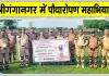 Mega Tree Plantation Campaign: पूज्य गुरु जी के जन्मोत्सव की खुशी में राजस्थान भर में पौधारोपण महा अभियान